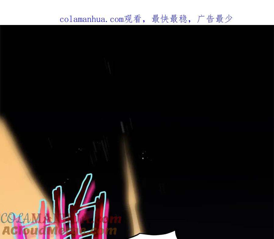 我爸太强了！ - 第96话 告白 - 第1张图