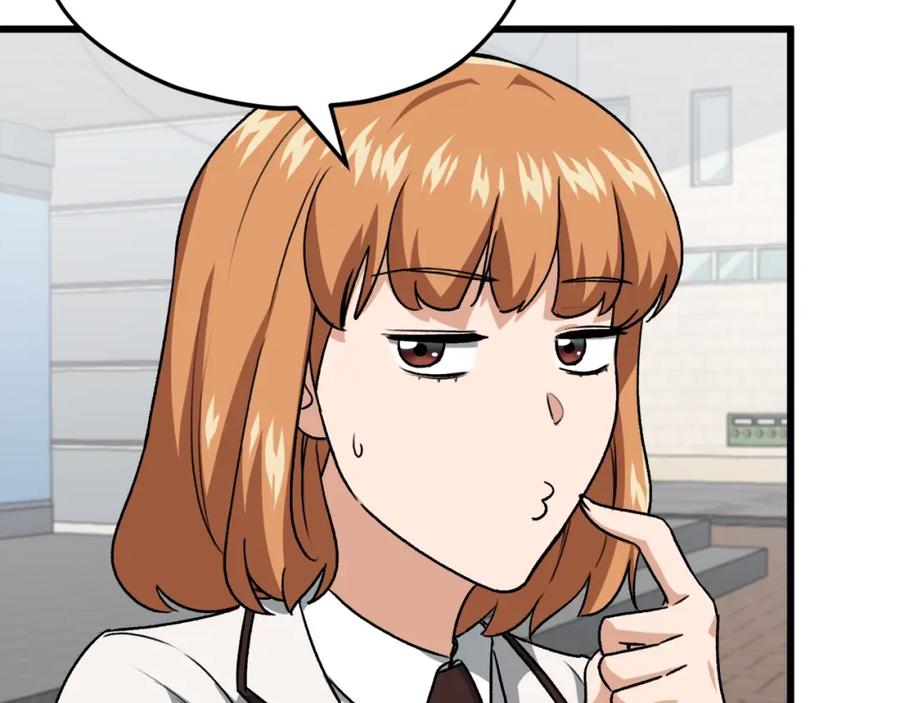 我爸太强了！ - 第96话 告白 - 第67张图