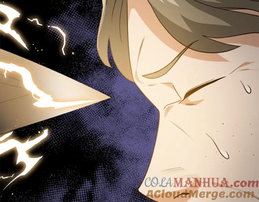 我爸太强了！ - 第96话 告白 - 第13张图