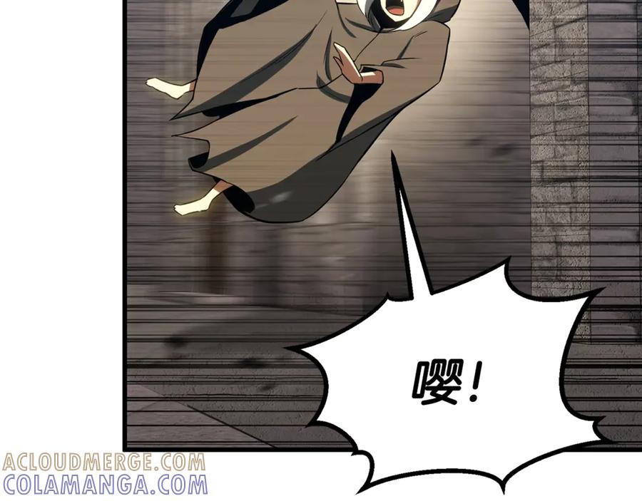 死灵法师：重生的我全技能精通 - 第94话 两边的“奉献” - 第401张图