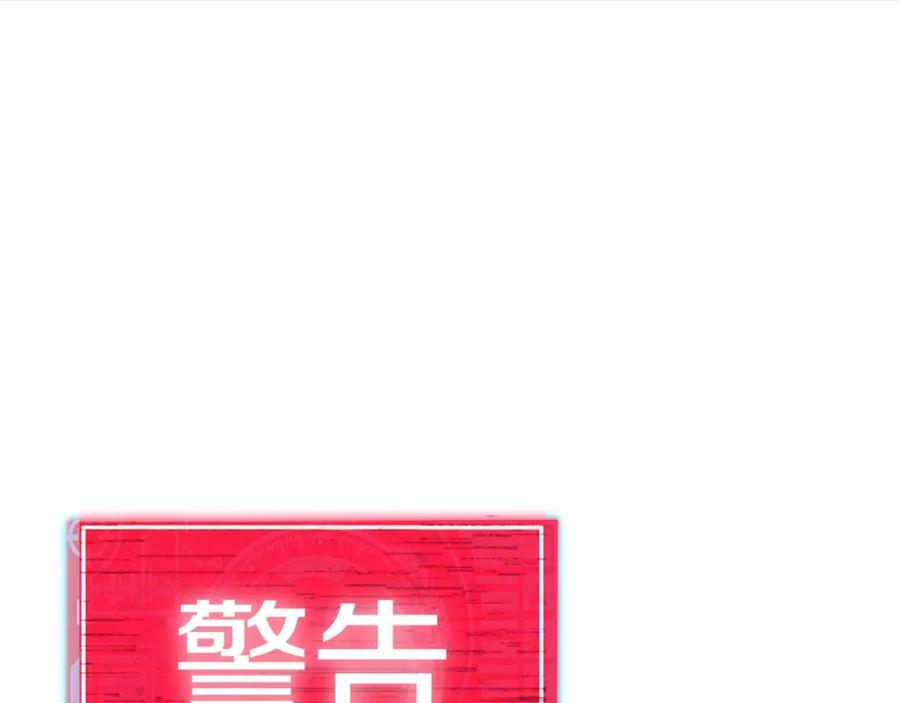 我爸太强了！ - 第97话 奇怪的小女孩 - 第52张图