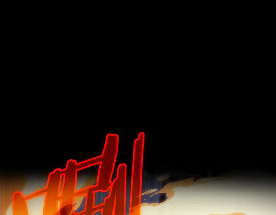 我爸太强了！ - 第97话 奇怪的小女孩 - 第78张图