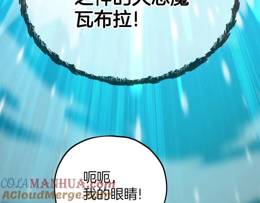 我爸太强了！ - 第97话 奇怪的小女孩 - 第69张图