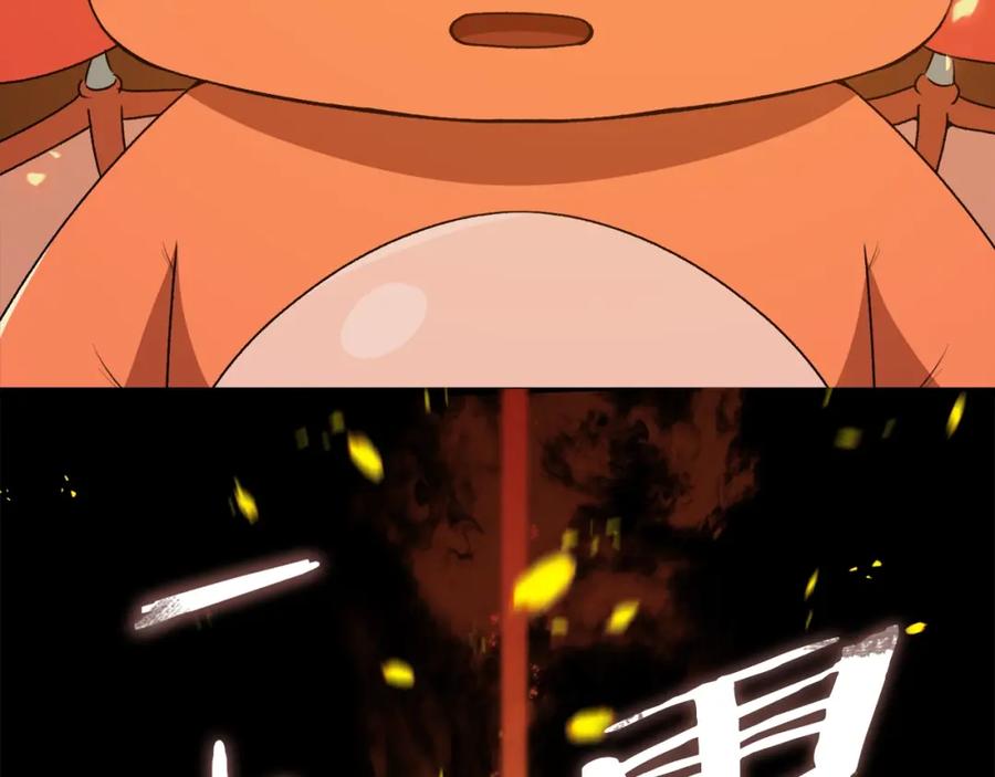 我爸太强了！ - 第97话 奇怪的小女孩 - 第91张图