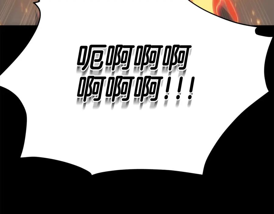 我爸太强了！ - 第97话 奇怪的小女孩 - 第96张图