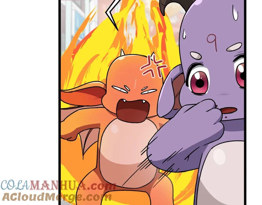 我爸太强了！ - 第97话 奇怪的小女孩 - 第129张图