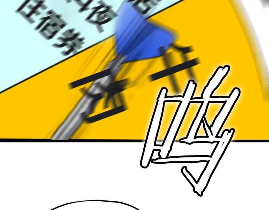 我爸太强了！ - 第97话 奇怪的小女孩 - 第170张图