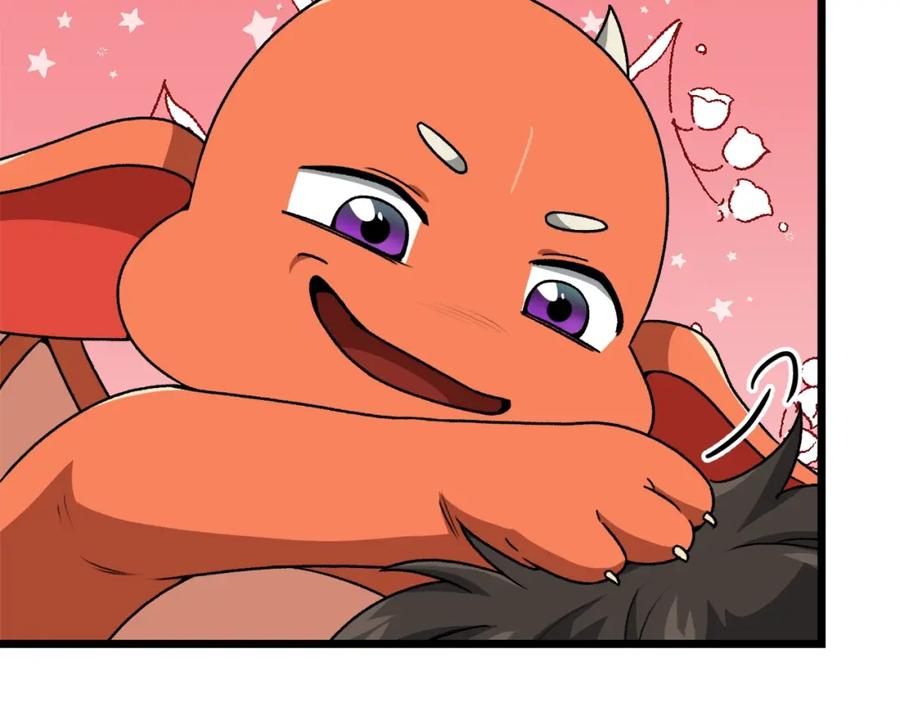 我爸太强了！ - 第97话 奇怪的小女孩 - 第118张图