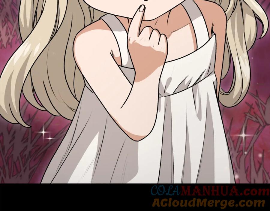 我爸太强了！ - 第97话 奇怪的小女孩 - 第213张图