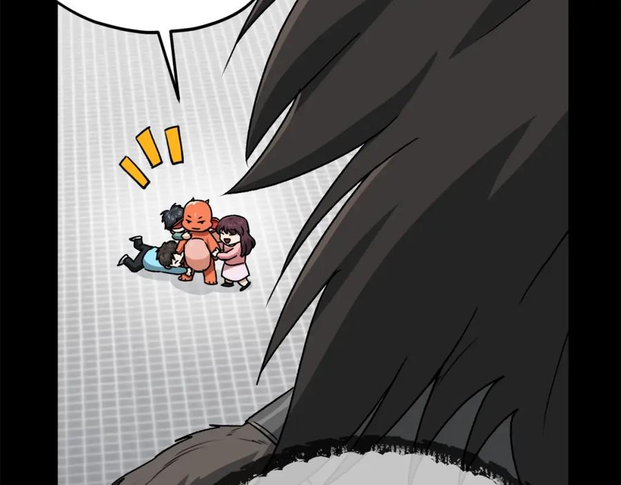 我爸太强了！ - 第97话 奇怪的小女孩 - 第76张图