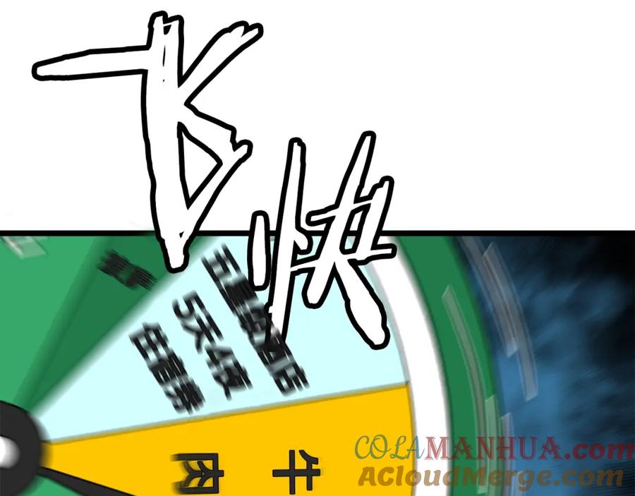 我爸太强了！ - 第97话 奇怪的小女孩 - 第157张图