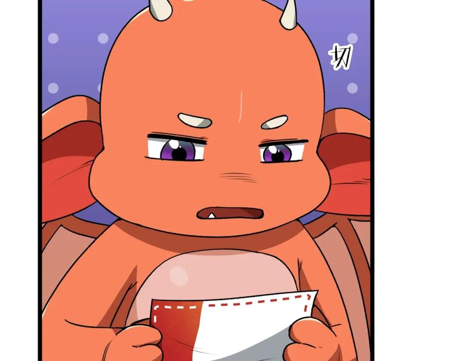 我爸太强了！ - 第97话 奇怪的小女孩 - 第134张图