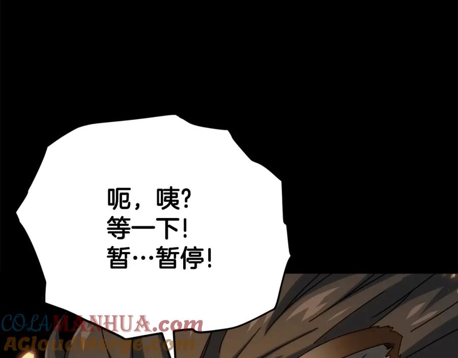 我爸太强了！ - 第97话 奇怪的小女孩 - 第85张图