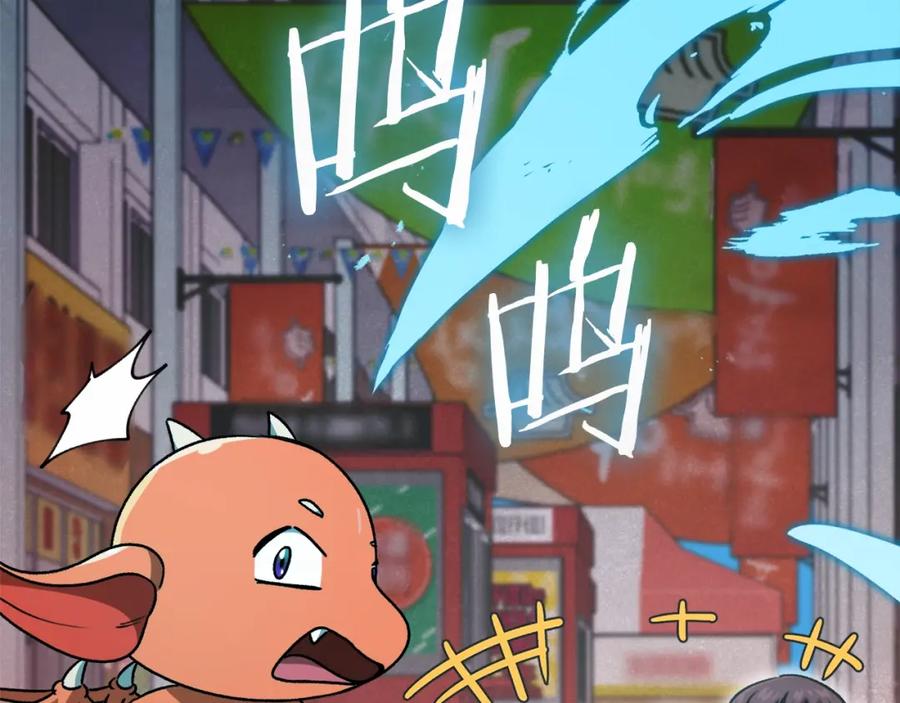 我爸太强了！ - 第97话 奇怪的小女孩 - 第48张图