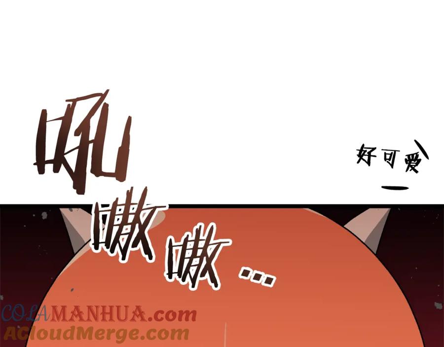 我爸太强了！ - 第97话 奇怪的小女孩 - 第37张图