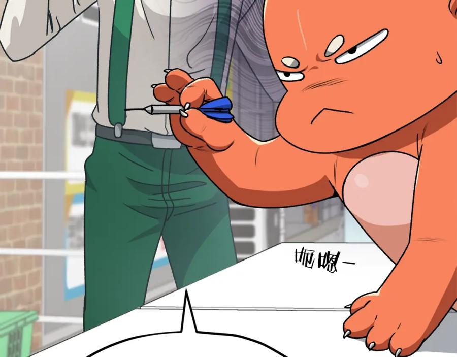 我爸太强了！ - 第97话 奇怪的小女孩 - 第155张图