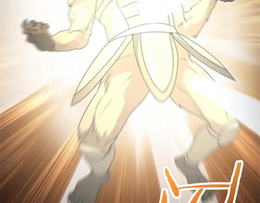 我爸太强了！ - 第97话 奇怪的小女孩 - 第100张图