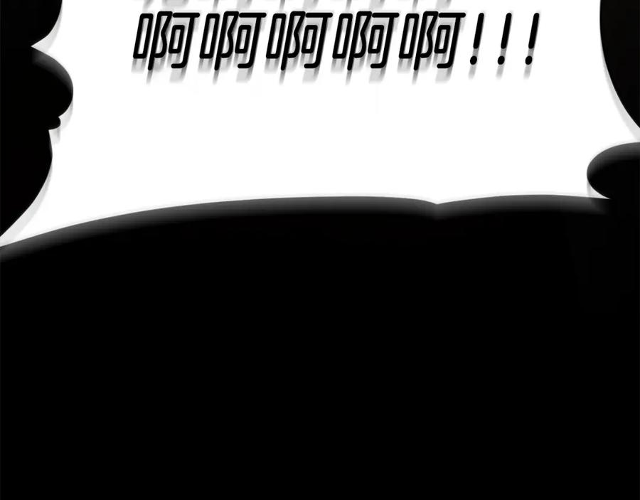 我爸太强了！ - 第97话 奇怪的小女孩 - 第102张图