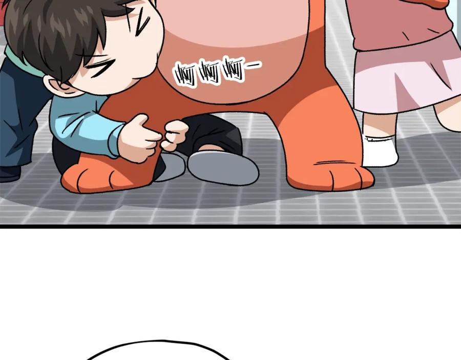 我爸太强了！ - 第97话 奇怪的小女孩 - 第30张图