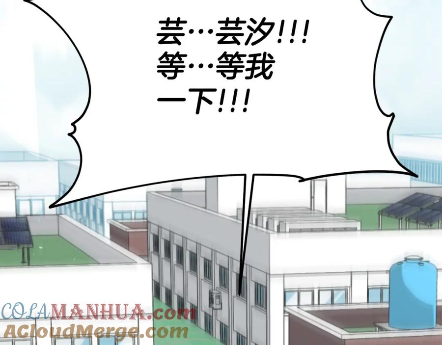 我爸太强了！ - 第97话 奇怪的小女孩 - 第25张图