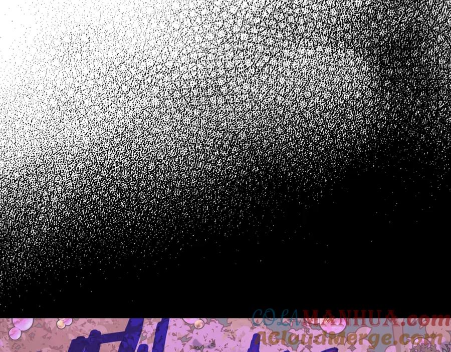 我爸太强了！ - 第97话 奇怪的小女孩 - 第205张图