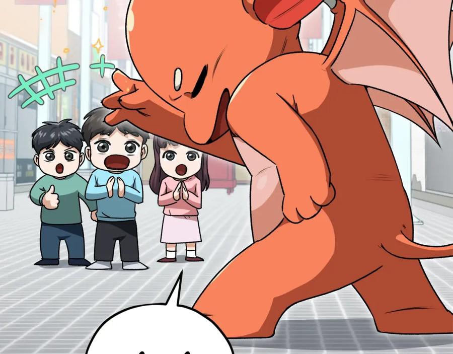 我爸太强了！ - 第97话 奇怪的小女孩 - 第104张图