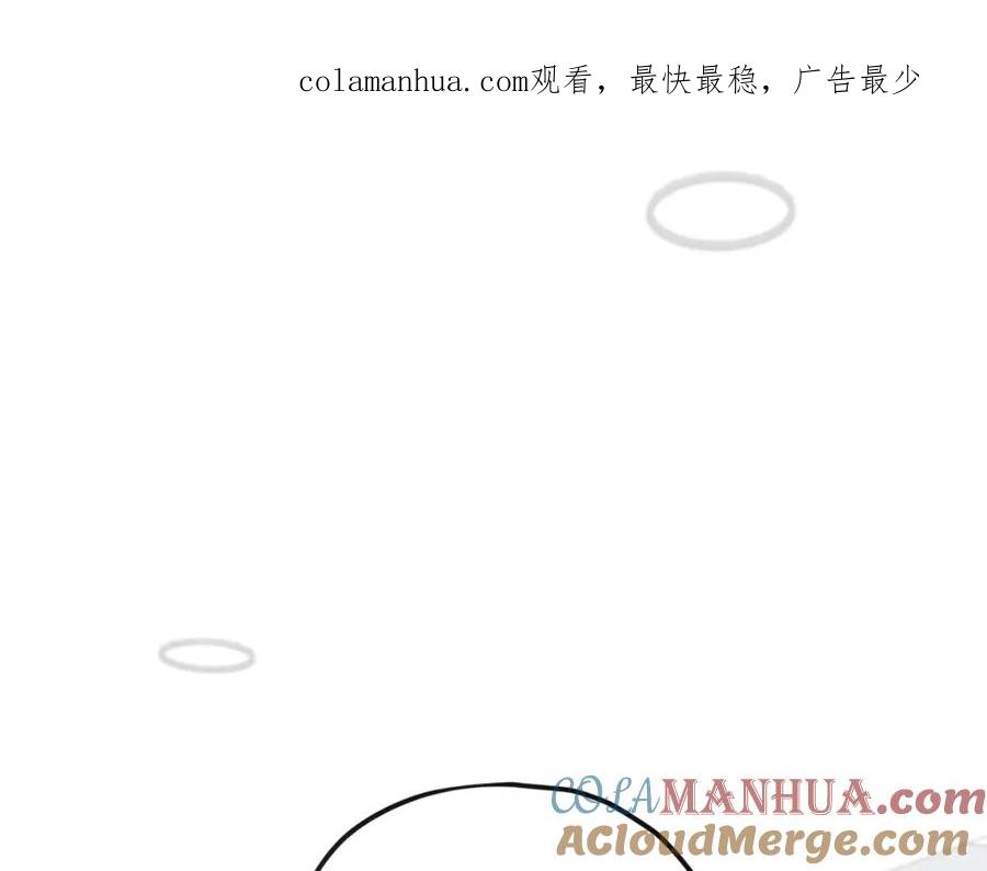 我爸太强了！ - 第97话 奇怪的小女孩 - 第1张图