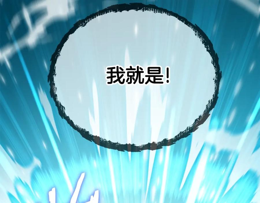 我爸太强了！ - 第97话 奇怪的小女孩 - 第66张图