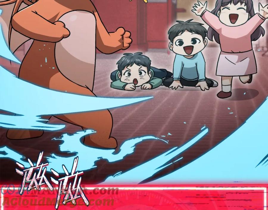 我爸太强了！ - 第97话 奇怪的小女孩 - 第49张图