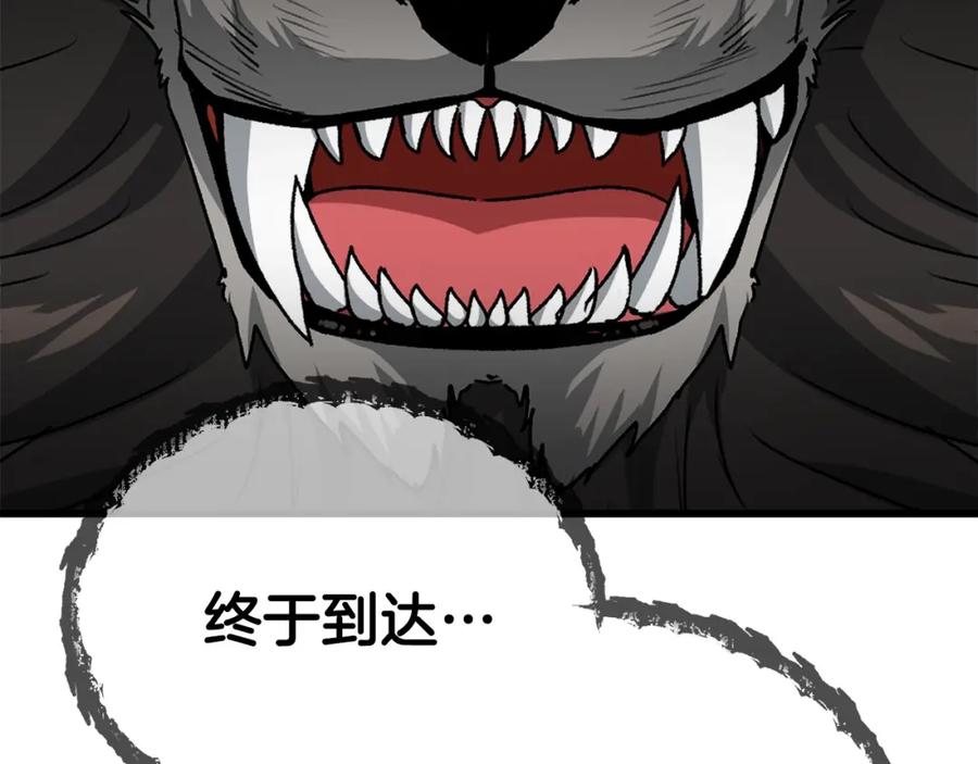 我爸太强了！ - 第97话 奇怪的小女孩 - 第55张图