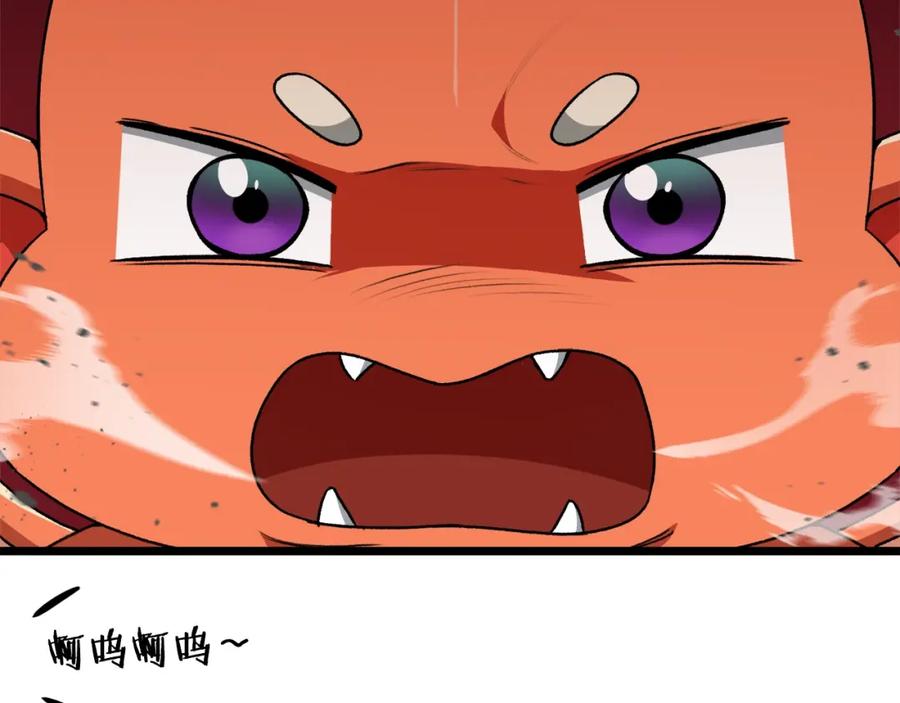 我爸太强了！ - 第97话 奇怪的小女孩 - 第38张图