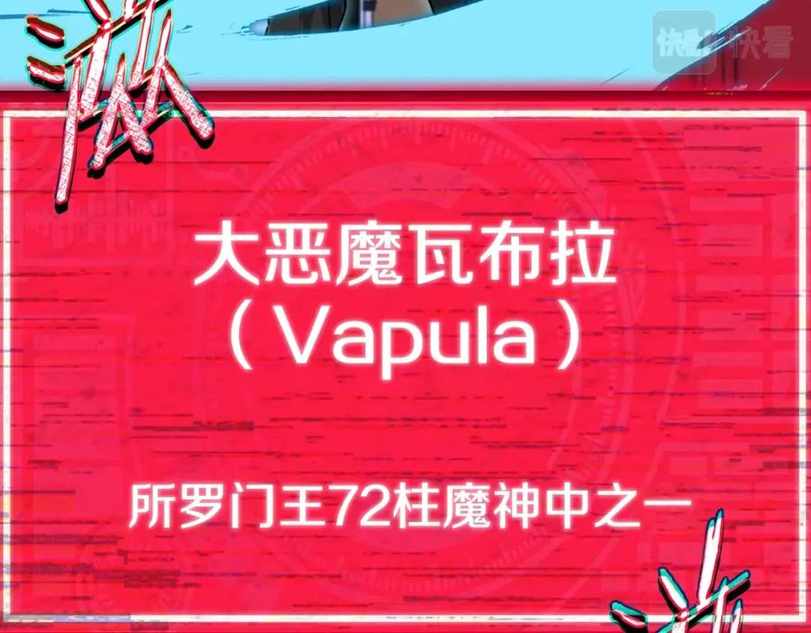 我爸太强了！ - 第97话 奇怪的小女孩 - 第60张图