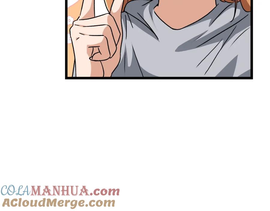 我爸太强了！ - 第97话 奇怪的小女孩 - 第137张图