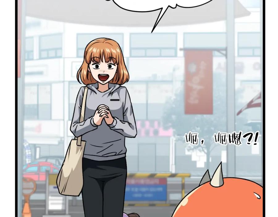 我爸太强了！ - 第97话 奇怪的小女孩 - 第180张图