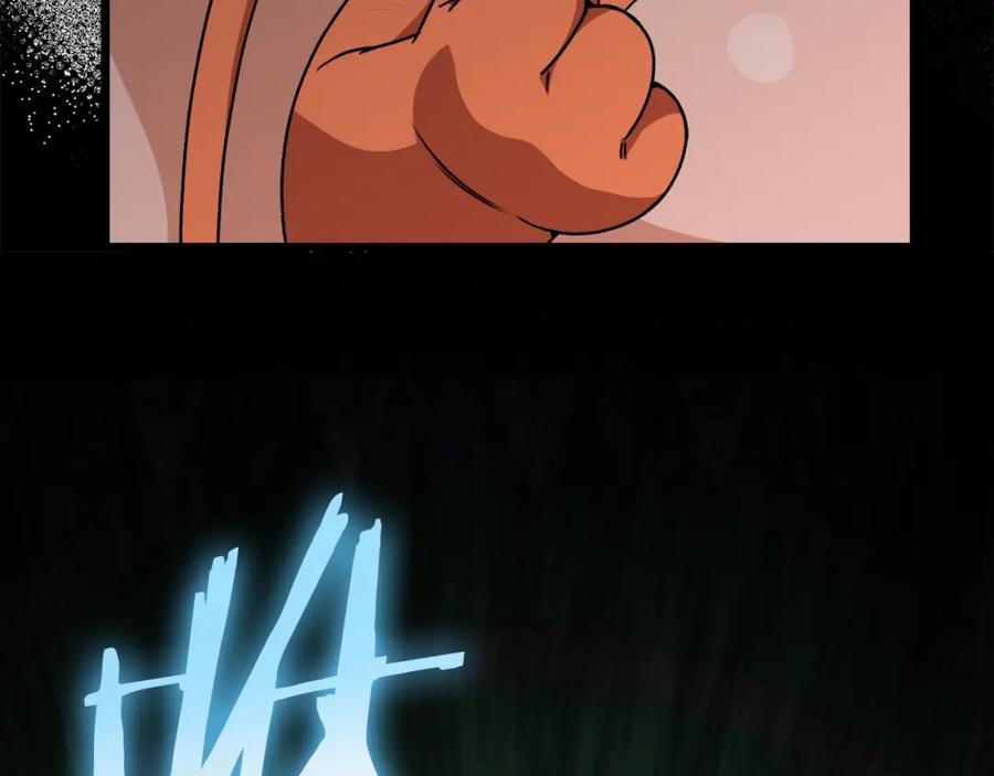 我爸太强了！ - 第97话 奇怪的小女孩 - 第46张图