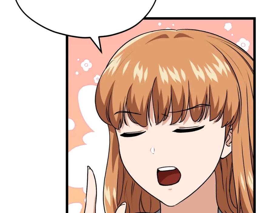 我爸太强了！ - 第97话 奇怪的小女孩 - 第136张图