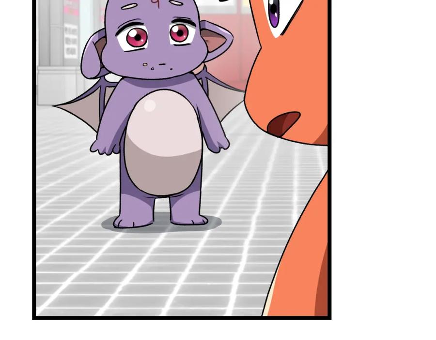 我爸太强了！ - 第97话 奇怪的小女孩 - 第126张图