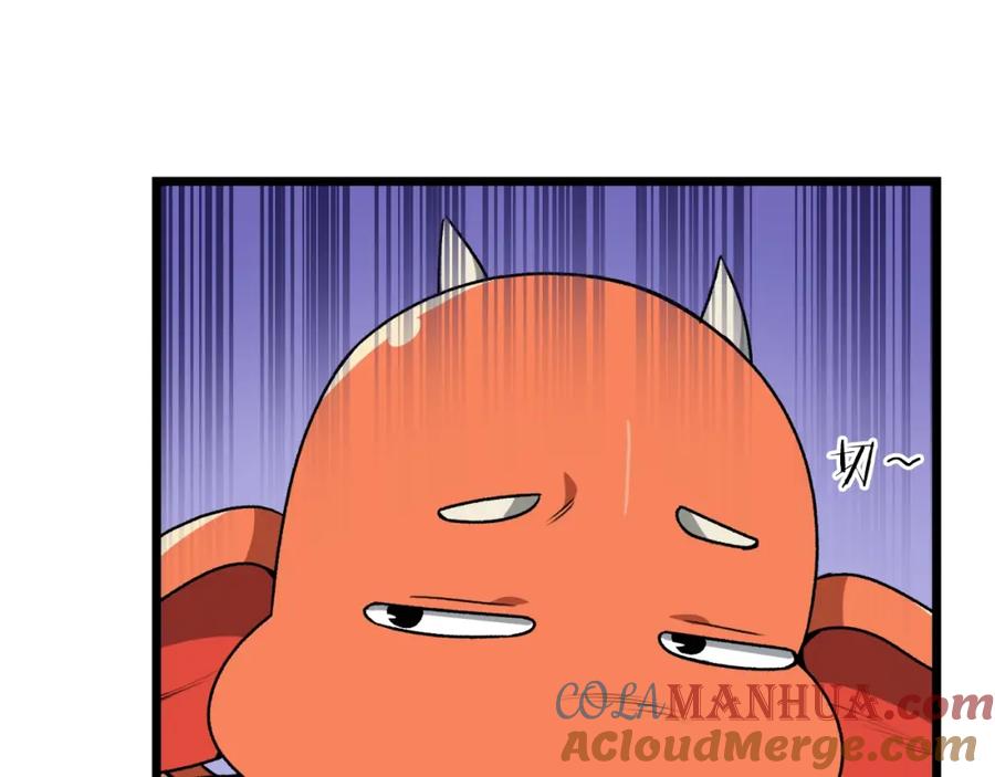 我爸太强了！ - 第97话 奇怪的小女孩 - 第185张图