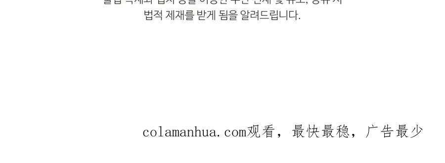 我爸太强了！ - 第97话 奇怪的小女孩 - 第216张图