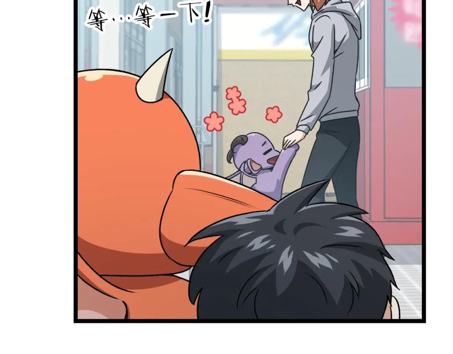 我爸太强了！ - 第97话 奇怪的小女孩 - 第35张图