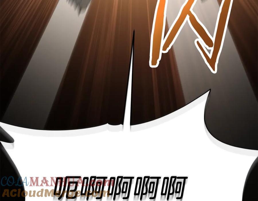 我爸太强了！ - 第97话 奇怪的小女孩 - 第101张图