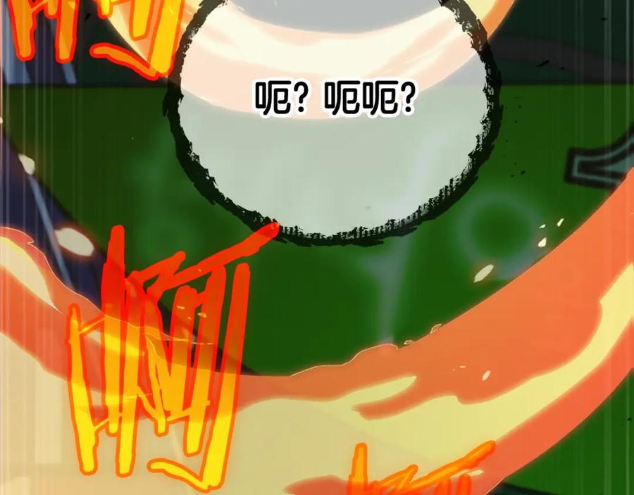 我爸太强了！ - 第97话 奇怪的小女孩 - 第80张图