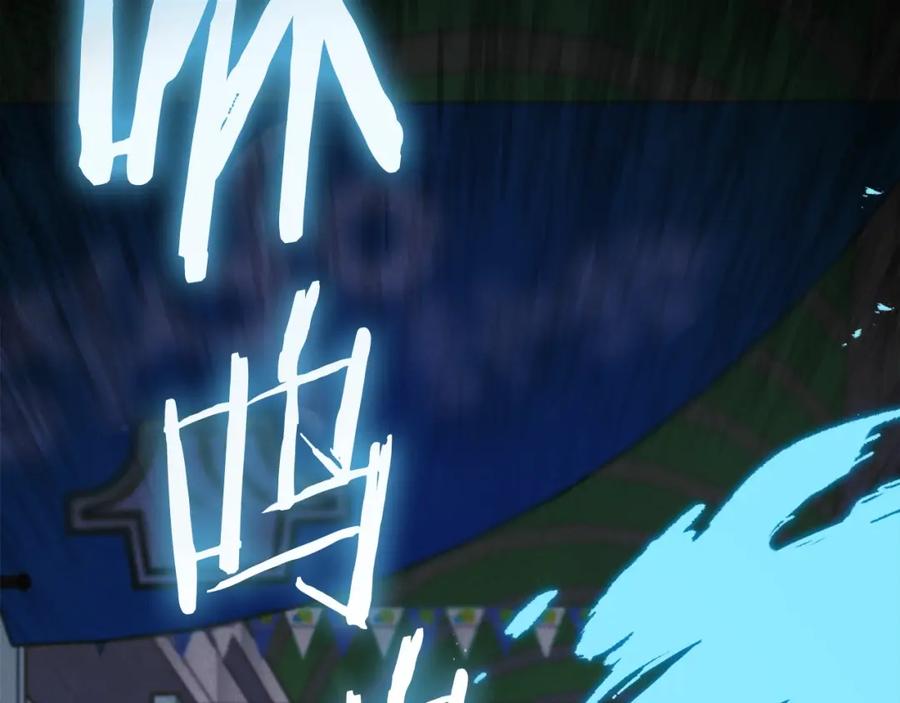 我爸太强了！ - 第97话 奇怪的小女孩 - 第47张图