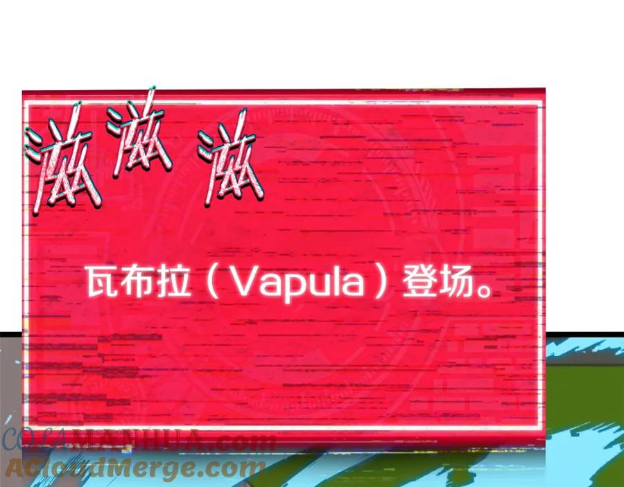 我爸太强了！ - 第97话 奇怪的小女孩 - 第57张图