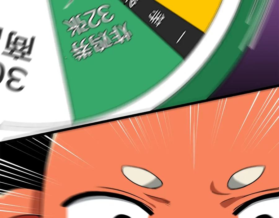 我爸太强了！ - 第97话 奇怪的小女孩 - 第163张图