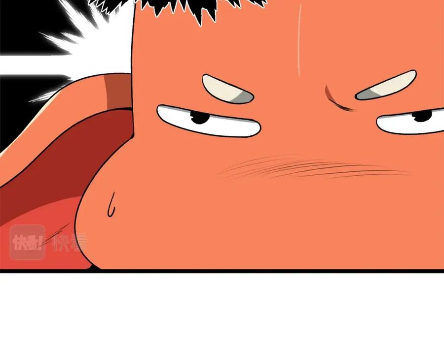 我爸太强了！ - 第97话 奇怪的小女孩 - 第151张图