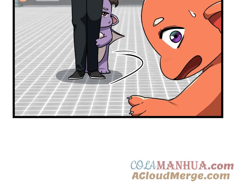 我爸太强了！ - 第97话 奇怪的小女孩 - 第181张图