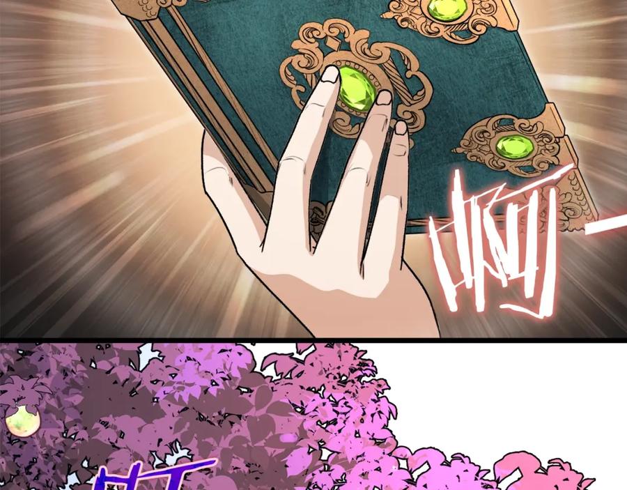 我爸太强了！ - 第98话 修学旅行 - 第14张图