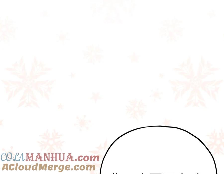 我爸太强了！ - 第98话 修学旅行 - 第117张图