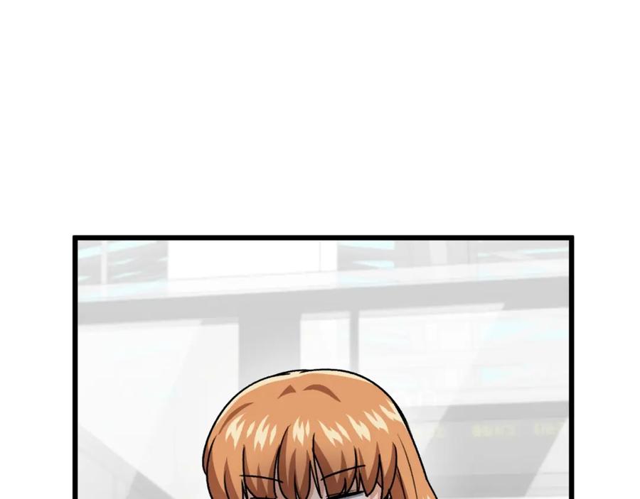 我爸太强了！ - 第98话 修学旅行 - 第238张图